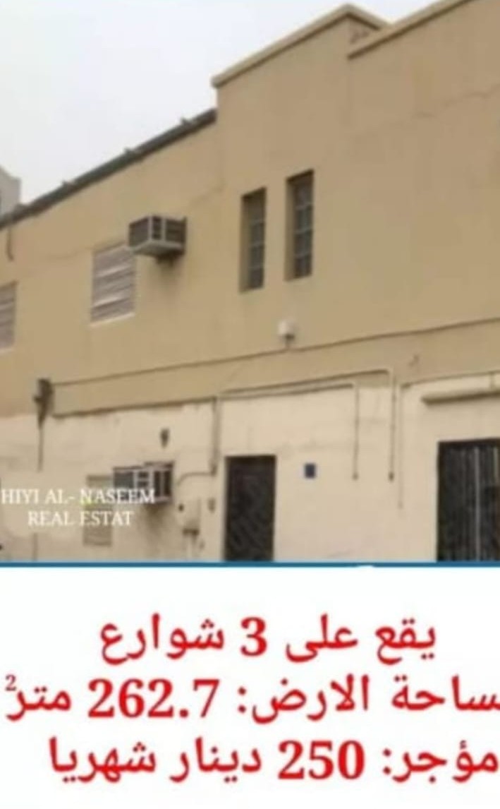 فيلا في الرفاع الشرقي للبــيع